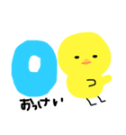 ひよこの生活life（個別スタンプ：1）