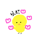 ひよこの生活life（個別スタンプ：4）