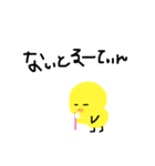ひよこの生活life（個別スタンプ：5）