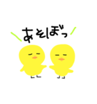 ひよこの生活life（個別スタンプ：7）