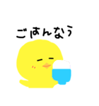 ひよこの生活life（個別スタンプ：8）