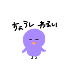 ひよこの生活life（個別スタンプ：12）