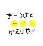 ひよこの生活life（個別スタンプ：14）