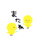 ひよこの生活life（個別スタンプ：16）