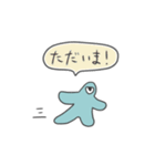 大の字君（個別スタンプ：7）