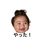 柴田ども（個別スタンプ：8）