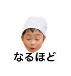 柴田ども（個別スタンプ：39）
