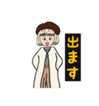 帽子好きな女の子（個別スタンプ：5）