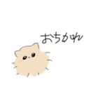 ぽめ！ぽめ！！ぽめ！！！（個別スタンプ：1）