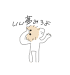 ぽめ！ぽめ！！ぽめ！！！（個別スタンプ：4）