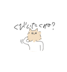 ぽめ！ぽめ！！ぽめ！！！（個別スタンプ：7）
