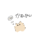 ぽめ！ぽめ！！ぽめ！！！（個別スタンプ：18）