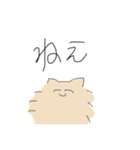 ぽめ！ぽめ！！ぽめ！！！（個別スタンプ：19）
