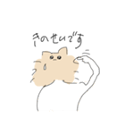 ぽめ！ぽめ！！ぽめ！！！（個別スタンプ：28）