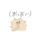ぽめ！ぽめ！！ぽめ！！！（個別スタンプ：30）