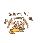 ハピハピ♪ハリネズミ（個別スタンプ：25）