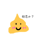 うんちちゃん           moziyasan！！！（個別スタンプ：2）