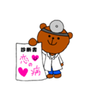 診断するクマ（個別スタンプ：2）