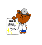 診断するクマ（個別スタンプ：3）