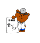 診断するクマ（個別スタンプ：4）