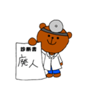 診断するクマ（個別スタンプ：5）