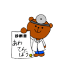 診断するクマ（個別スタンプ：6）