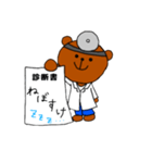 診断するクマ（個別スタンプ：7）