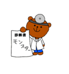 診断するクマ（個別スタンプ：8）