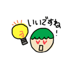 ぱぱちゃん 。（個別スタンプ：1）
