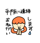 ぱぱちゃん 。（個別スタンプ：6）