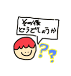 ぱぱちゃん 。（個別スタンプ：8）