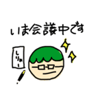 ぱぱちゃん 。（個別スタンプ：9）