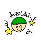 ぱぱちゃん 。（個別スタンプ：17）