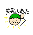 ぱぱちゃん 。（個別スタンプ：21）