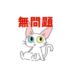 シロネコさんスタンプ（個別スタンプ：7）