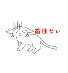 シロネコさんスタンプ（個別スタンプ：8）