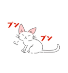 シロネコさんスタンプ（個別スタンプ：10）