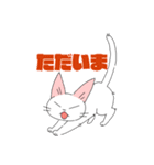 シロネコさんスタンプ（個別スタンプ：26）