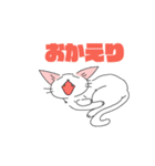 シロネコさんスタンプ（個別スタンプ：27）