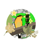 琥珀としずく（個別スタンプ：8）
