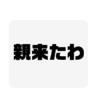 電話中に親来た（個別スタンプ：1）