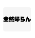 電話中に親来た（個別スタンプ：3）