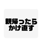 電話中に親来た（個別スタンプ：7）