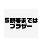 電話中に親来た（個別スタンプ：8）