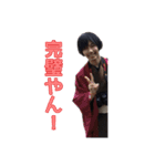 日常で使えるあずま語録10（個別スタンプ：1）