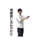 日常で使えるあずま語録10（個別スタンプ：3）