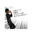 日常で使えるあずま語録10（個別スタンプ：5）
