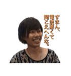 日常で使えるあずま語録10（個別スタンプ：12）