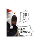 日常で使えるあずま語録10（個別スタンプ：14）