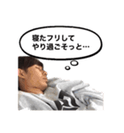 日常で使えるあずま語録10（個別スタンプ：16）